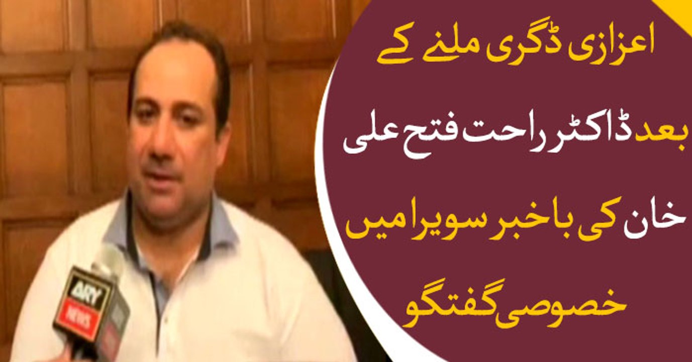 Ustad Rahat Fateh Ali Khan receives honorary degree at Oxford