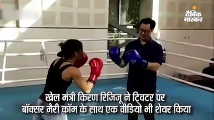 मैरी कॉम ने रिजिजू को चुनौती दी