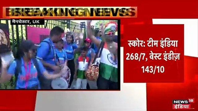 टीम इंडिया ने वेस्ट इंडिज को रौंदा, इंडिया की जीत पर क्या कहते हैं इंडियन फैन