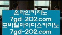 독일리그   마이다스카지노- ( → 【 7gd-114.com 】 ←) - 마이다스카지노   독일리그