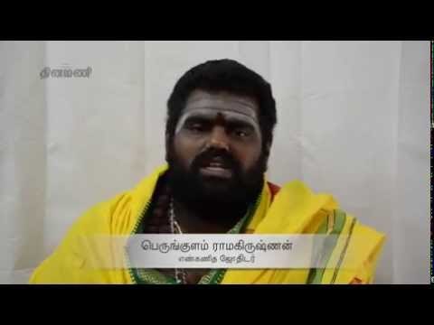 Dinamani Astrology Sani Peyarchi Introduction