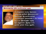 இன்றைய முக்கியச் செய்திகள் | 22-12-18 | #Tamilnews | #Latest News in Tamil