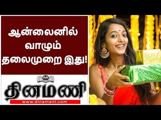 ஆன்லைனில் வாழும் தலைமுறை இது! புகைப்பட கலைஞர் அனிதா தேவி பேட்டி | Anithaa Photography