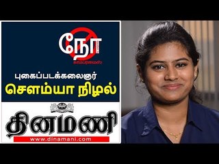 பெண் ஃபோட்டோகிராபர்களிடம் மணப்பெண்கள் கம்ஃபோர்ட்டபிளாக உணர்வது நிஜமா?! |  Sowmya Nizhal