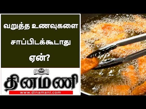 Is Appalam / Papadum good for health? | Tamil Health tips