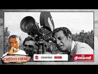 இப்படி ஒரு படம் இதுவரை எடுக்கப்படவில்லை | The Master Storyteller Satyajith Ray