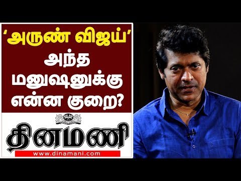 தடையற தாக்கிய 'தடம்'! இயக்குநர் மகிழ் திருமேனி பேட்டி! | Director Makizh Thirumeni Dinamani