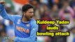 Kuldeep lauds bowling attack: 'Got good fast bowler as well as spinners'