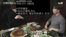 토토사이트 | 토토사이트 | 마이다스토토 | 토토 | 토토 | 온라인토토 | 온라인토토 | 토토사이트추천 | 토토사이트추천 | 마이다스토토추천 | 우리토토 | 마이다스호텔 | 마이더스토토 | 마이더스토토  호텔토토    https://ast8899.com 코드 : ABC9    호텔토토  호텔토토    https://ast8899.com 코드 : ABC9    호텔토토  호텔토토    https://ast8899.com 코드 : ABC9    호텔토토