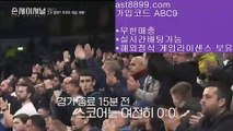 ✅Euro Soccer Bonus✅  8   캐슬 피크 토토     https://ast8899.com ☆ 코드>>ABC9   캐슬 피크 토토   8  ✅Euro Soccer Bonus✅