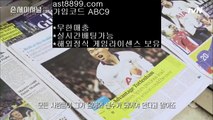 ✅먹튀다자바✅  て  리잘파크토토 【 asta999.com  [ 코드>>0007 ] 】 리잘파크토토  て  ✅먹튀다자바✅