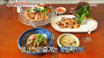 [TASTY] Fusion Korean Cuisine, 생방송오늘저녁 20190627