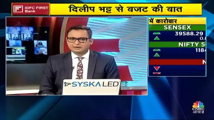 बजट मेंआर्थिक ग्रोथ को बढ़ावा देने के उठाने चाहिए जरूरी कदम!