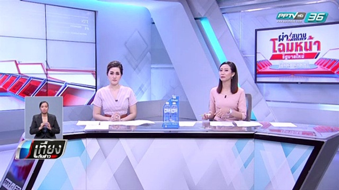 เลือกตั้ง 2562 | “อนุทิน”โพสต์โต้ข่าวหนุน“บิ๊กต...