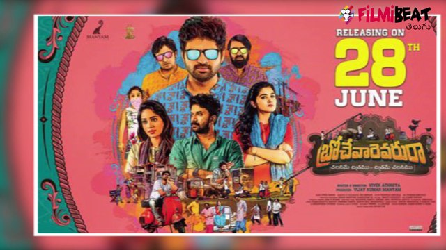Brochevarevarura Movie Twitter Review || బ్రోచేవారెవ‌రురా ట్విట్టర్ రివ్యూ || Filmibeat Telugu