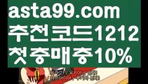 【파워볼양방계산기】⎛⎝⎛° ͜ʖ°⎞⎠⎞【 asta99.com】 ᗔ【추천코드1212】ᗕ ░π바카라게임사이트【asta99.com 추천인1212】바카라게임사이트✅카지노사이트✅ 바카라사이트∬온라인카지노사이트♂온라인바카라사이트✅실시간카지노사이트♂실시간바카라사이트ᖻ 라이브카지노ᖻ 라이브바카라ᖻ π【파워볼양방계산기】⎛⎝⎛° ͜ʖ°⎞⎠⎞【 asta99.com】 ᗔ【추천코드1212】ᗕ ░