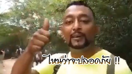 ไอ้หมาบ้า !! แกทำฉันขายหน้า เมื่อหนุ่มกำลังพูดถึงความปลอดภัยของหมา แต่...