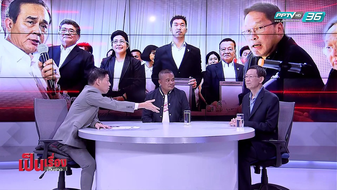 เป็นเรื่อง เป็นข่าว | สงคราม “ความชอบธรรม” ในศึ...
