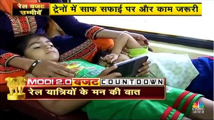 रेल यात्रियों के मन की बात! सफाई और सुरक्षा पर जरूरी कदम उठाने चाहिए