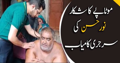 Overly obese Noor Hassan undergoes surgery