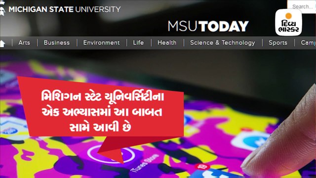 તમને જાણીને નવાઈ લાગશે કે ઉંમરલાયક લોકોના માનસિક સ્વાસ્થ્ય માટે ફેસબુક સારું છે