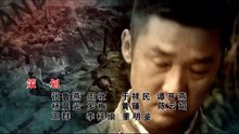 经典战争剧情剧 中国远征军9 電視劇（黄志忠 张丰毅 柯蓝）