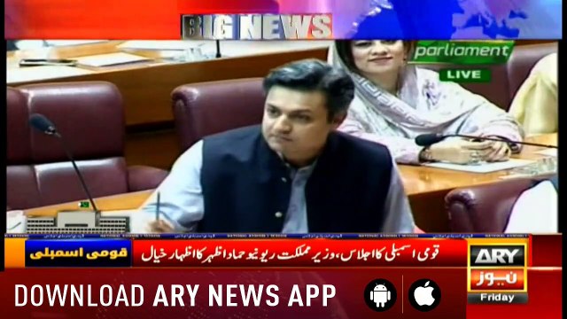 Bulletins ARYNews 1200 28th June 2019