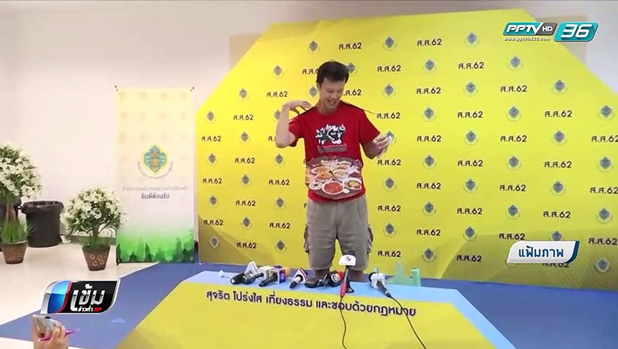 "เอกชัย หงส์กังวาน" แฉ วงจรปิดจับภาพชายลอบเผารถยนต์ | เข้มข่าวค่ำ