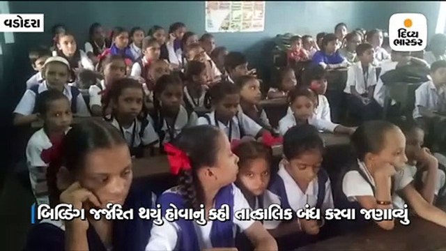 શિક્ષણ સમિતિની જર્જરિત સ્કૂલને બંધ કરવા પાલિકાની નોટિસ, બિલ્ડરને જમીન પધરાવી દેવાનો વિપક્ષનો આક્ષેપ