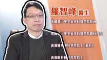 「白內障」是全球範圍內最常見的致盲和視力致殘的原因，是老年人的常見眼部疾病，全球約有3900萬人眼盲當中51%是因為白內障 健康加油站