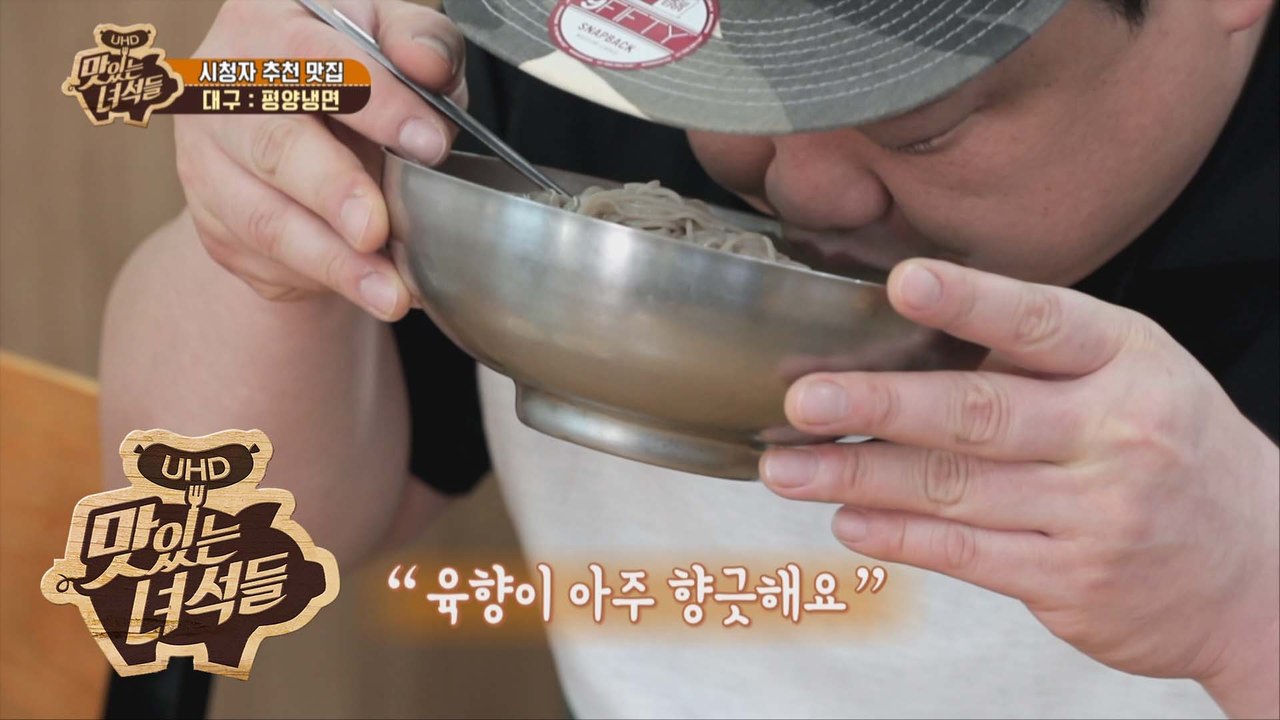 불꽃 식도 이십끼형과 면발 김준면 선생의 물냉면 먹방! [맛있는 녀석들 Tasty Guys] 227회