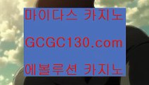 안전아바타✨전화✨엠✨키노✨슬롯✨드래곤타이거✨딜러✨슈퍼✨마제스타✨gcgc130.com안전