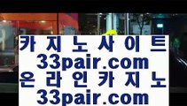 실제동영상   ✅플레이텍게임  ]] www.hasjinju.com  [[  플레이텍게임 | 마이다스카지노✅   실제동영상