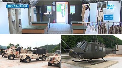 ‘송송 커플’ 파경에 난감한 태백시…키스 동상·커플축제 어쩌나