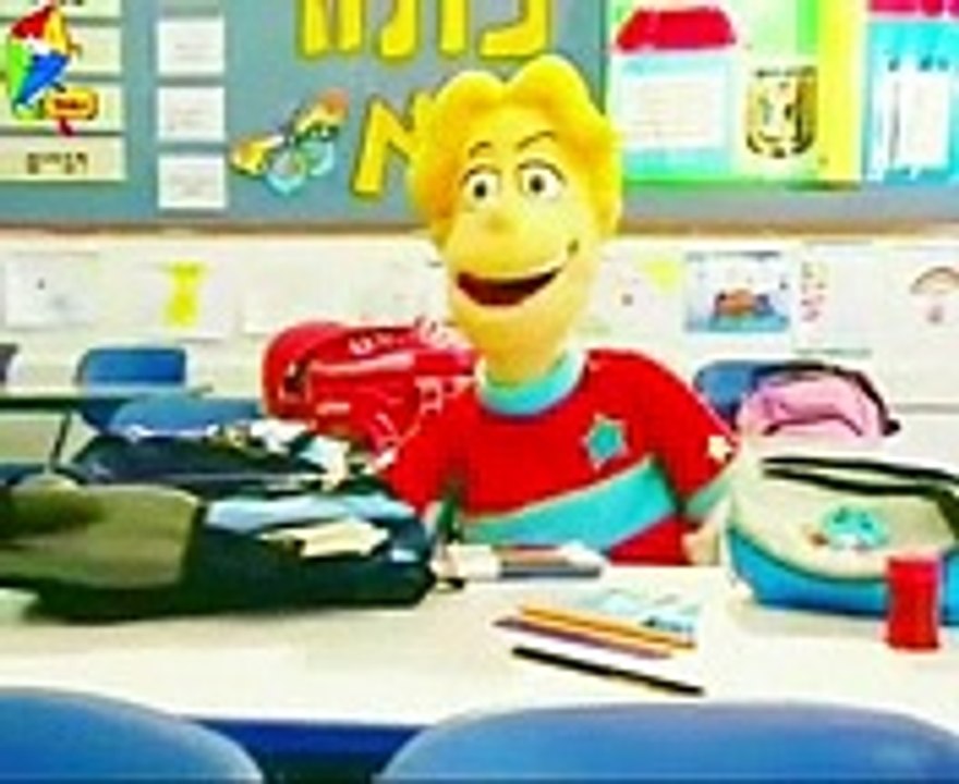 ערוץ הופ כיתה א כבר מתחילים חלק א