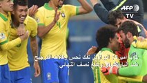 كوبا أميركا: البرازيل تفك نحس ركلات الترجيح ضد الباراغواي وتبلغ نصف النهائي