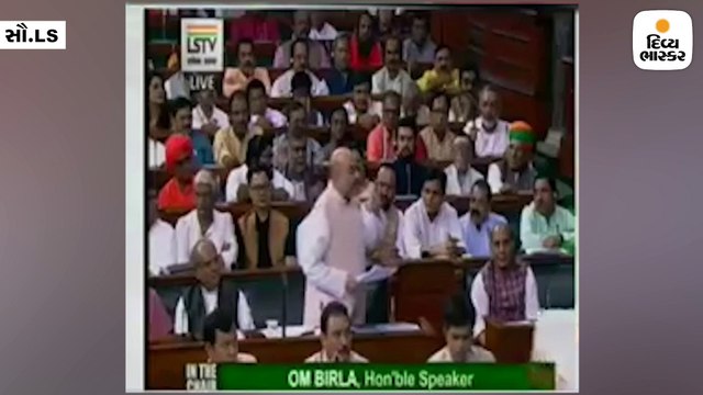 કાશ્મીર સમસ્યા માટે અમિત શાહે નહેરૂને જવાબદાર ઠેરવ્યાં, કોંગ્રેસે મચાવ્યો હલ્લાબોલ