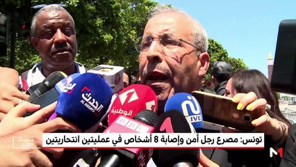 صباحيات الأخبار - 28/06/2019