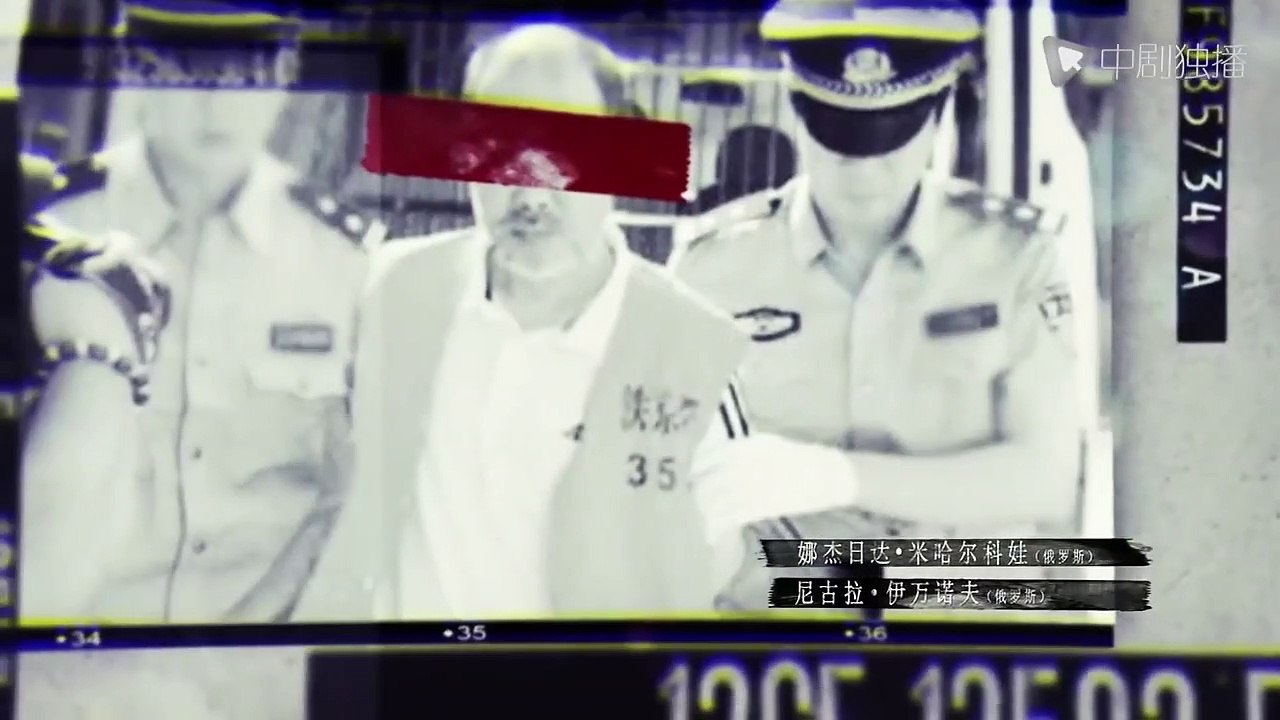 Operation Moscow - Episode 3（English sub）Xia Yu, Yao Qianyu, Wu You