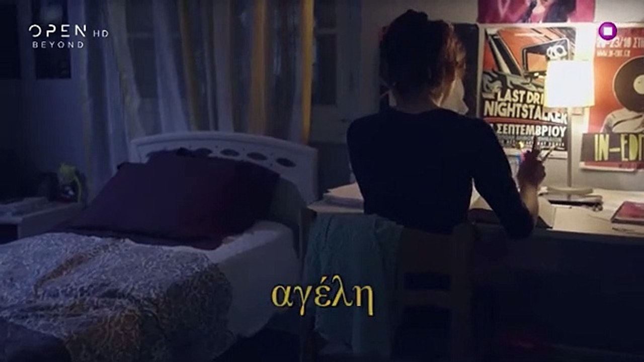 ΟΥ ΦΟΝΕΥΣΕΙΣ - ΕΠΕΙΣΟΔΙΟ 03 - «ΑΓΕΛΗ»
