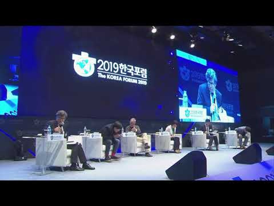 2019 한국포럼