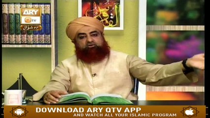 Dars-e-Bukhari - 28th June 2019 - ARY Qtv