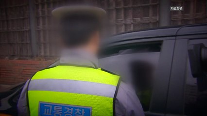 교통경찰과 승강이 끝 부상..."국가가 4억 배상" / YTN