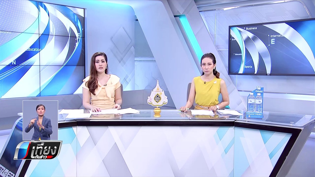 ปรับรถตู้วิ่งย้อนศรขึ้นทางด่วน 2,000 บาท - เที่ยงทันข่าว