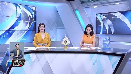 ครบ 7 วันสั่งแก้หมอกควันภาคเหนือ ภาพรวมดีขึ้น - เที่ยงทันข่าว