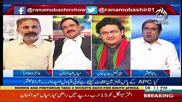 Aaj Rana Mubashir Kay Saath – 28th June 2019