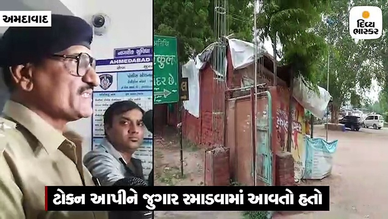 ભાજપના નેતા ભવાન ભરવાડની ગોકુલ હોટલમાંથી જુગાર...