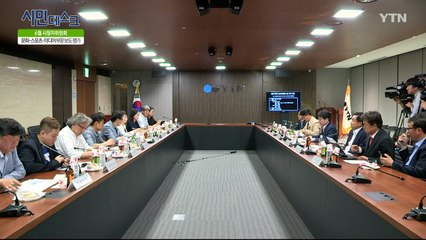 [6월 29일 시민데스크] YTN 시청자위원회 - 안건:문화 예술,스포츠, 미디어 부문 보도 / YTN