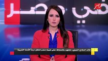 قائد الدفاع الجوي: نتعهد بالحفاظ على هيبة مصر لتظل درعاً لأمتنا العربية