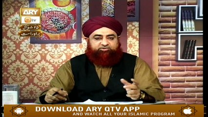 Ahkam e Shariat - 28th June 2019 - ARY Qtv